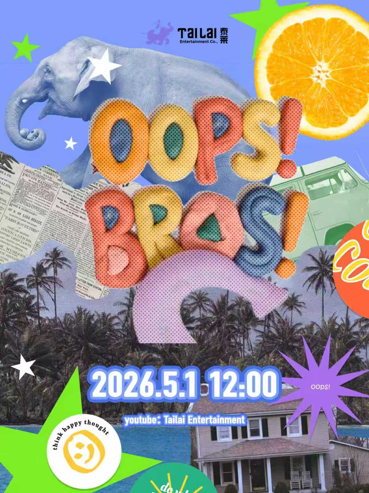 OOPS! BROS!